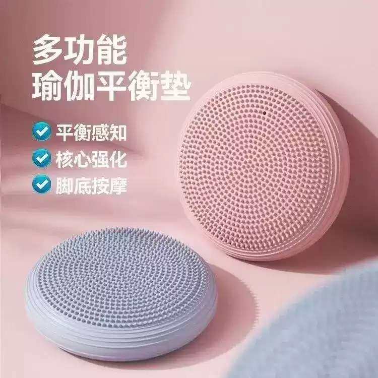 瑜伽平衡垫+气垫球核心训练盘