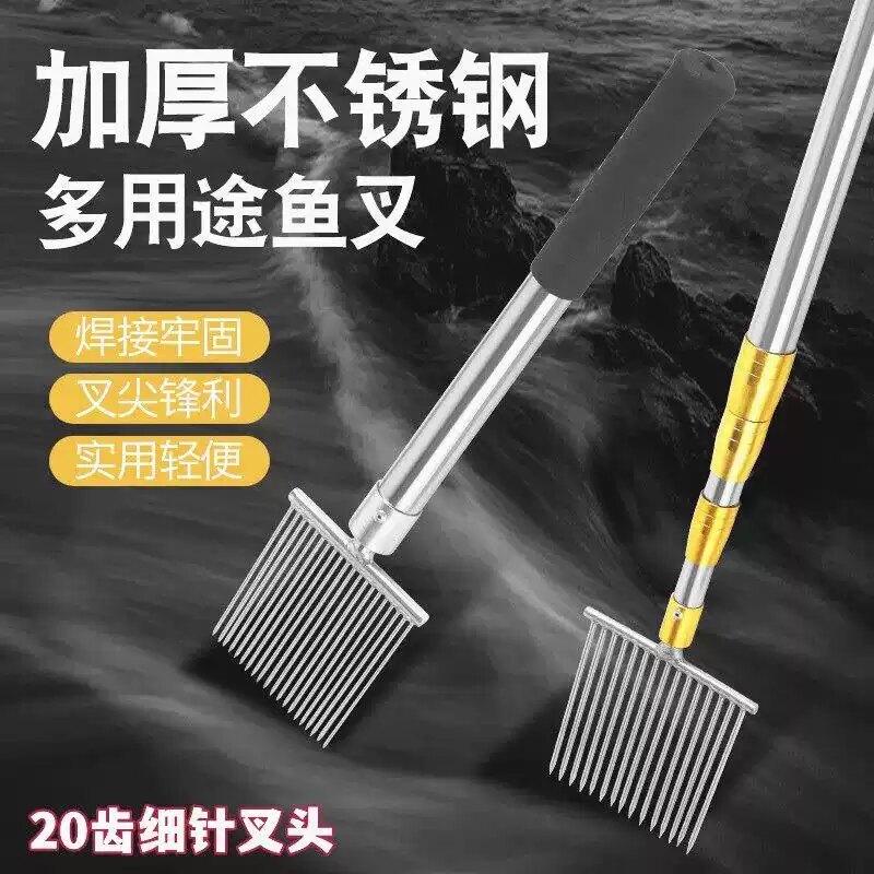 20齿细针鱼叉龙虾泥鳅黄鳝不锈钢