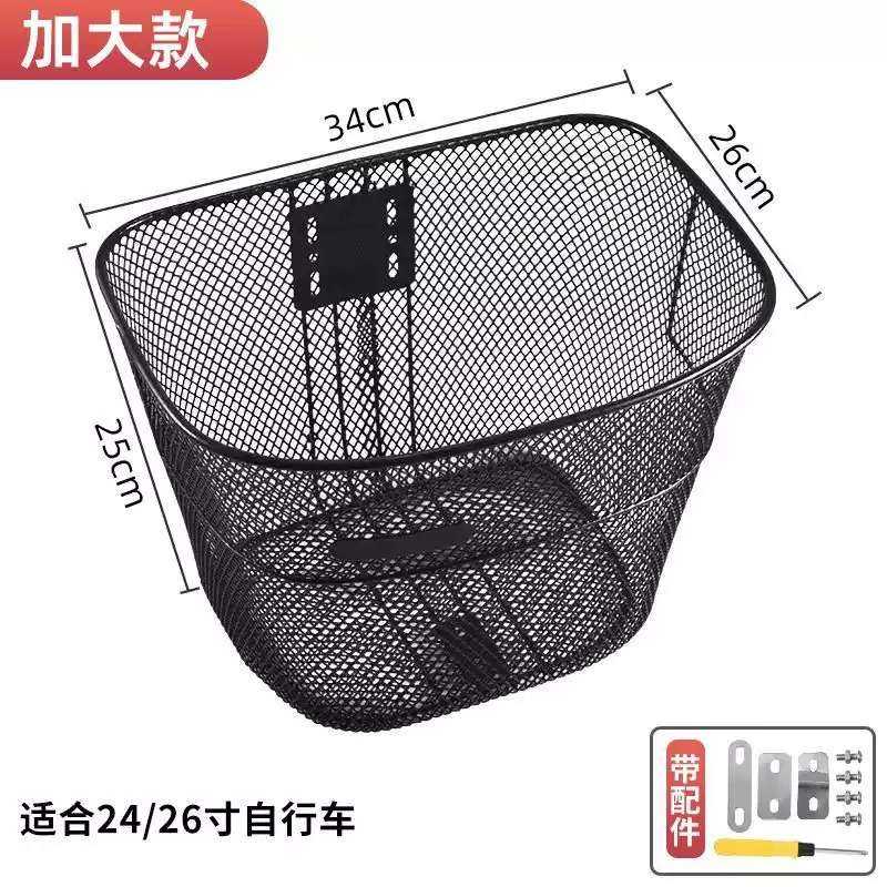 自行车金属网篮2026寸通用前车筐