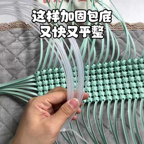 手工编织藤编包专用鱼骨加固条｜