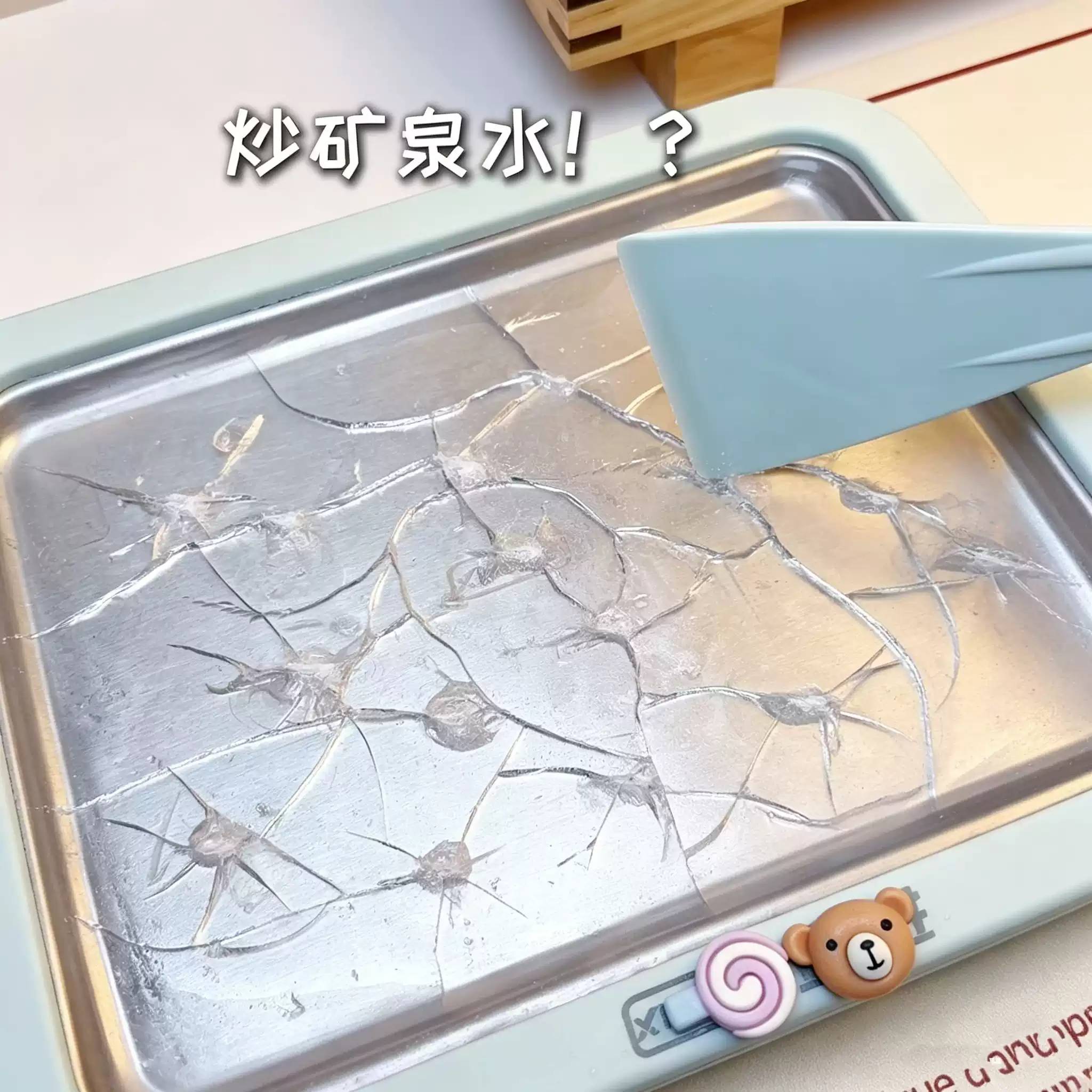 免插电酸奶炒冰机DIY自制冰沙炒