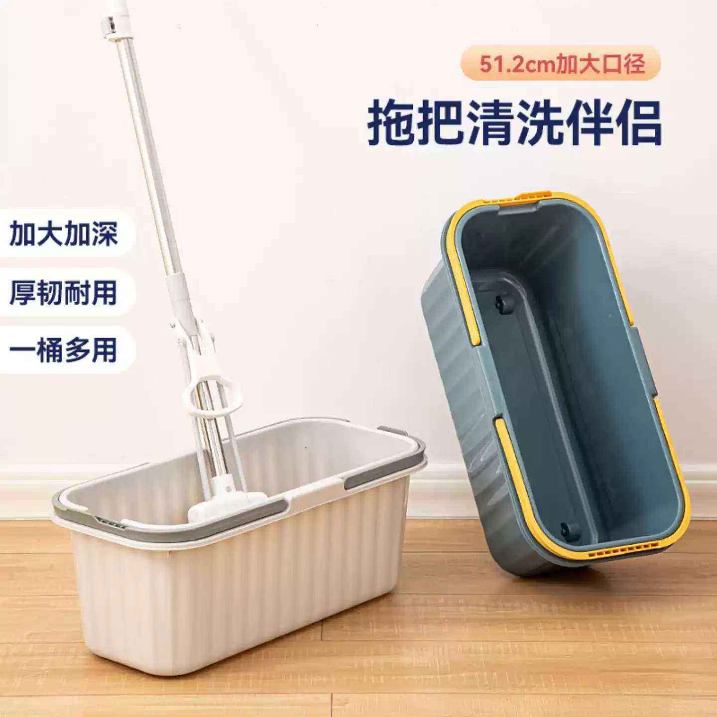 加长款长方形塑料拖把桶家用大容