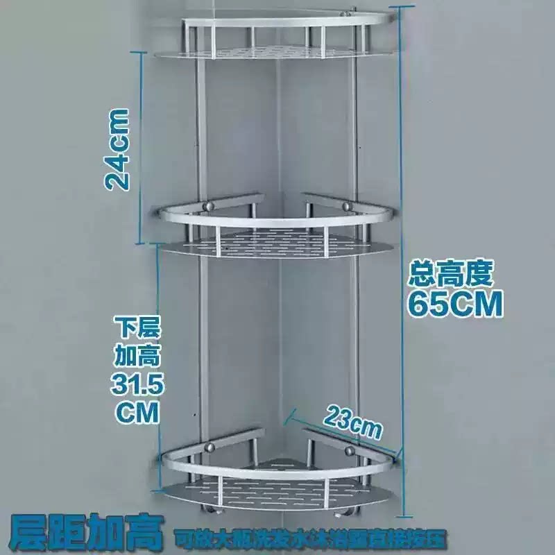 多层挂架三角架浴房打孔太空铝
