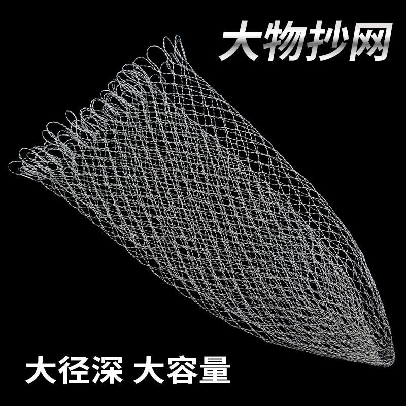 大力马线速干手工编织抄网头钓鱼捞鱼网小眼粗眼细网兜实心抄网兜