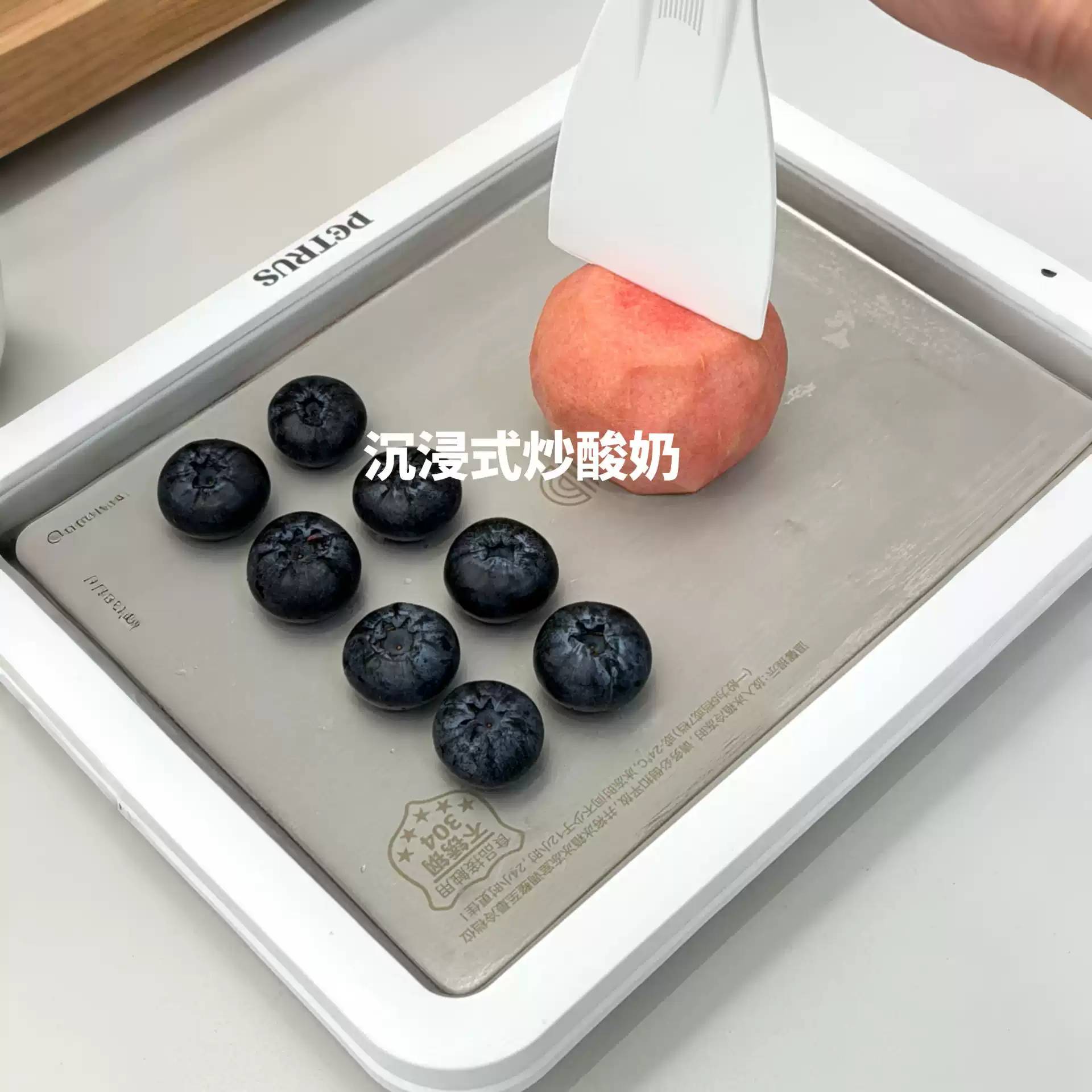 免插电家用小型酸奶炒冰机｜DIY