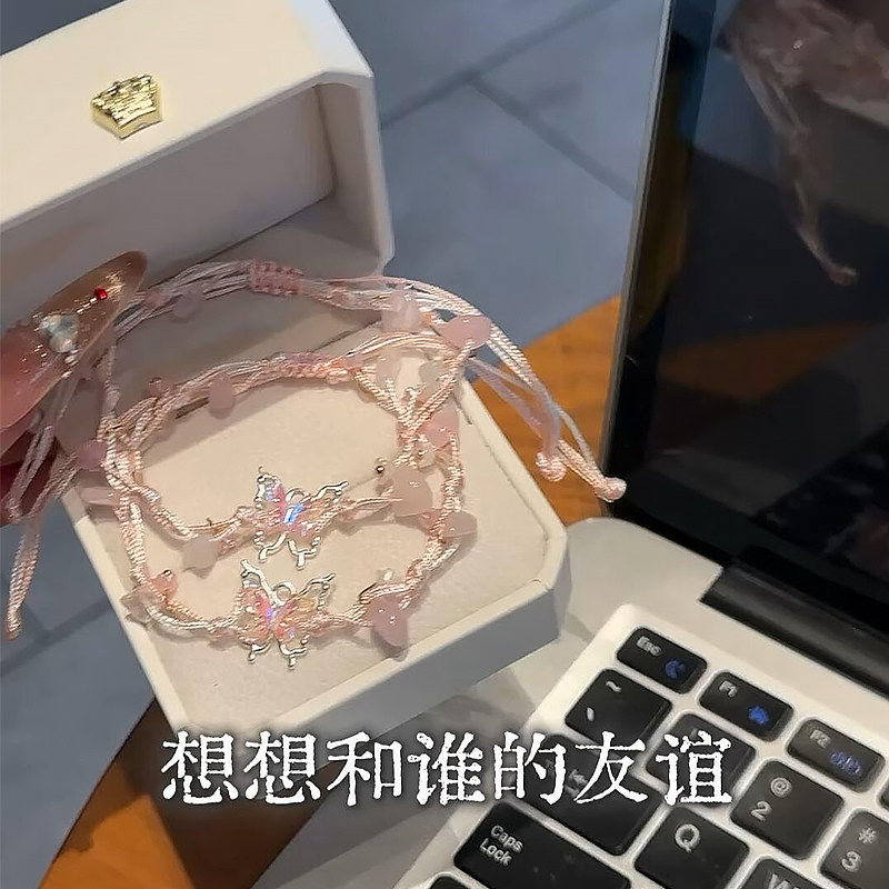 巨好看的手链蝴蝶手绳小众精致高颜值学生党闺蜜礼物水晶叠戴ins,饰品/流行首饰/时尚饰品新,手链,淘宝优惠券,粉丝福利购,淘宝优惠卷