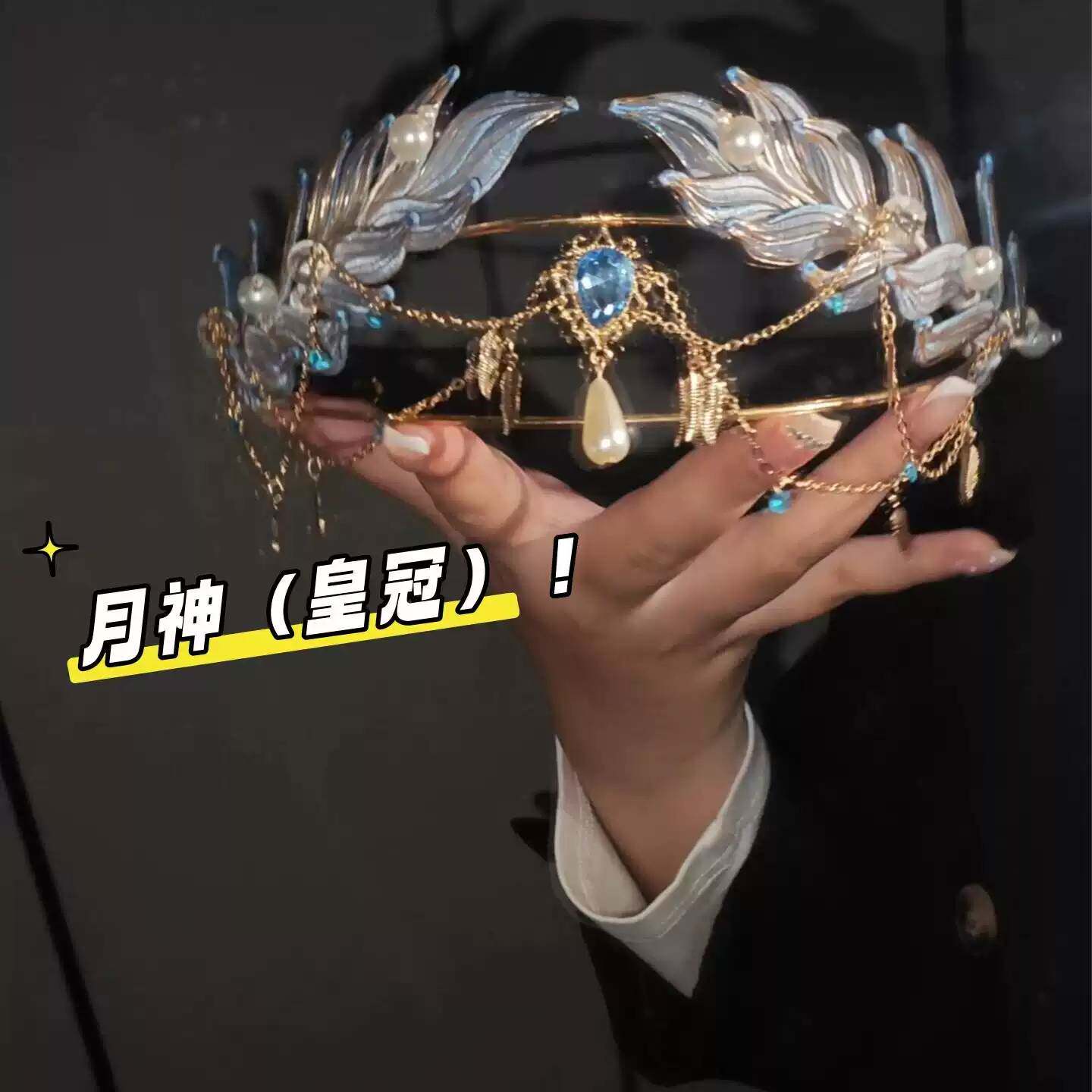 手工月神桂冠缠花DIY材料包|送