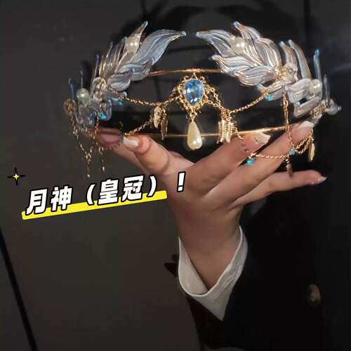 手工月神桂冠缠花DIY材料包｜送