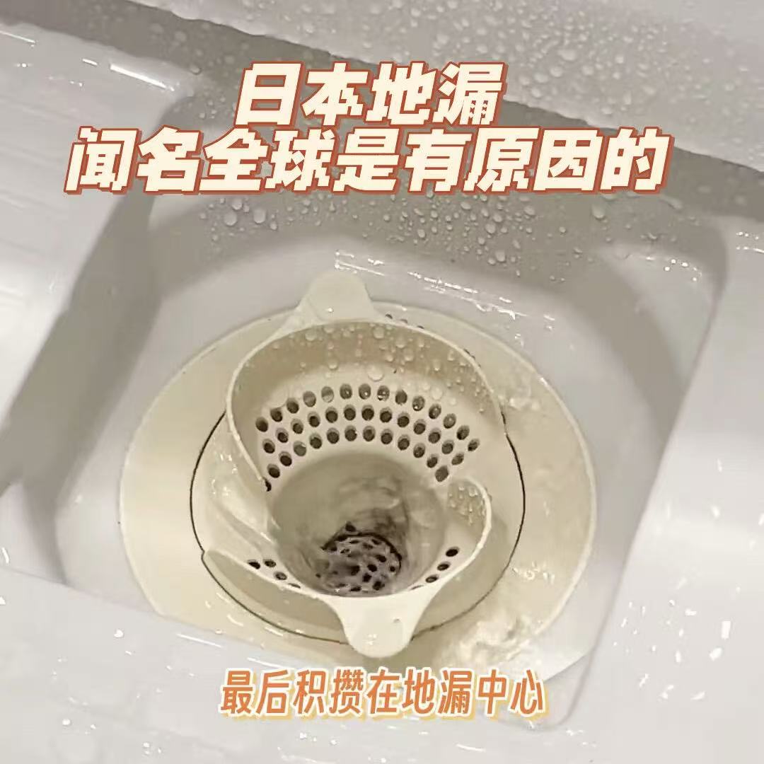 日式地漏浴室下水道漩涡盖头发收集器卫生间防虫防堵过滤网防臭芯