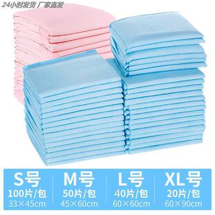 狗狗诱导因子尿垫加厚除臭一次性吸水纸隔尿垫尿片防臭宠物窝垫子