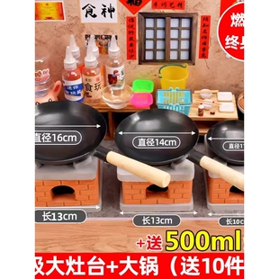 网红迷你小厨房真煮套装真实版可吃全套大号儿童厨具玩具过家家