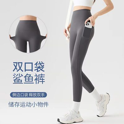 双口袋裸感高腰瑜伽裤女外穿春秋