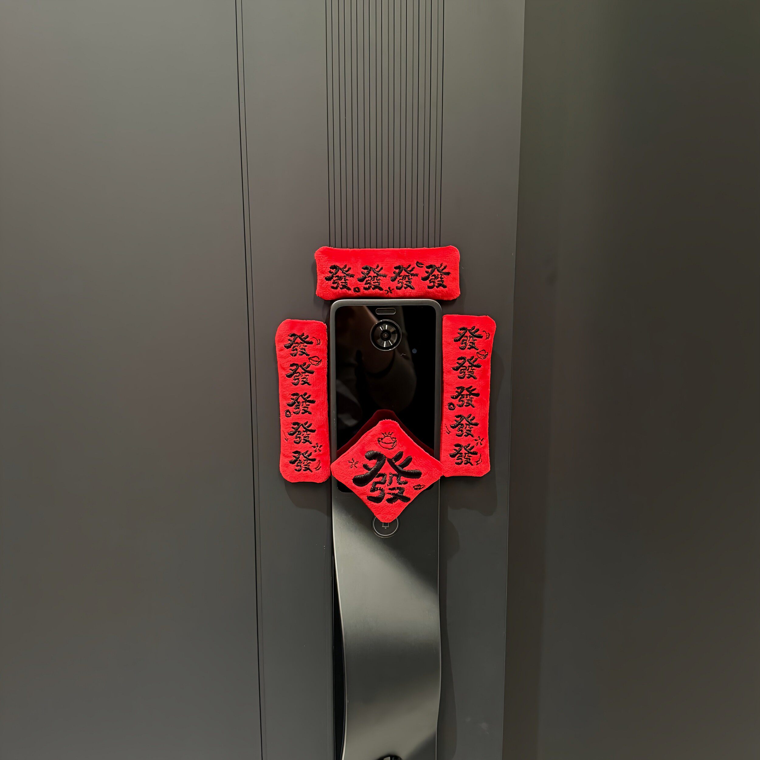 迷你小对联磁吸新年装饰乔迁之喜装饰布置智能门锁入户门把手装饰