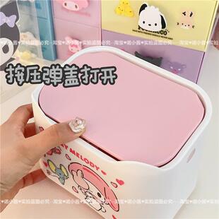 日式可爱大耳狗库洛米桌面弹盖垃圾桶宿舍办公室杂物纸篓小收纳盒