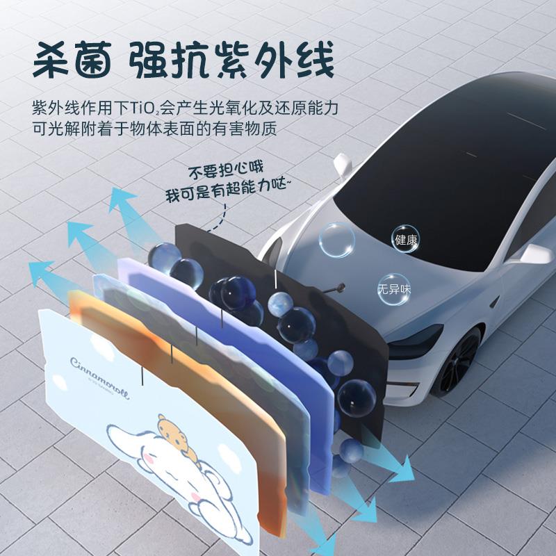 专用欧拉好猫玉桂狗汽车遮阳伞防晒隔热遮阳挡卡通可爱汽车前挡风