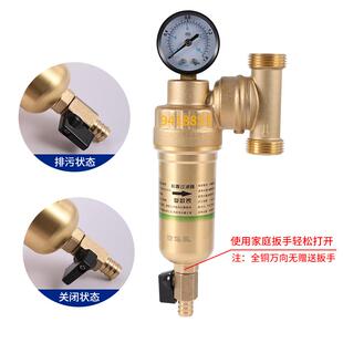 万向全铜前置过滤器家用反冲洗自来井水管道安装大流量净水机除垢