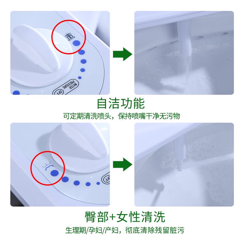洁身器洗屁股神器冲洗器不用电智能单冷马桶盖家用妇洗器