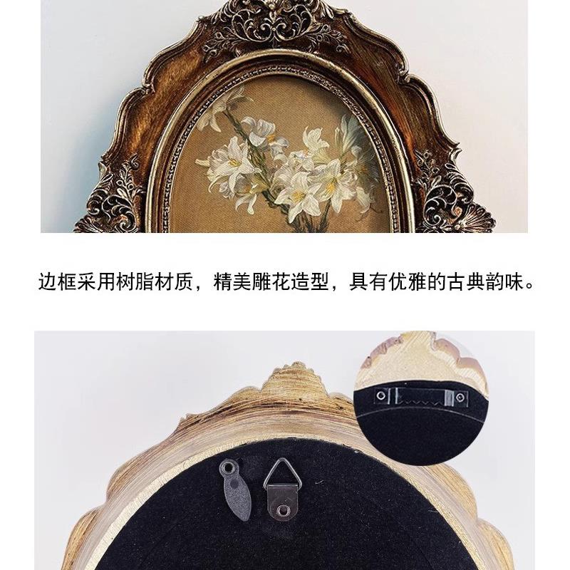 法式客厅卧室复古相框摆件装饰画欧式轻奢雕花椭圆形挂画玻璃画框图片