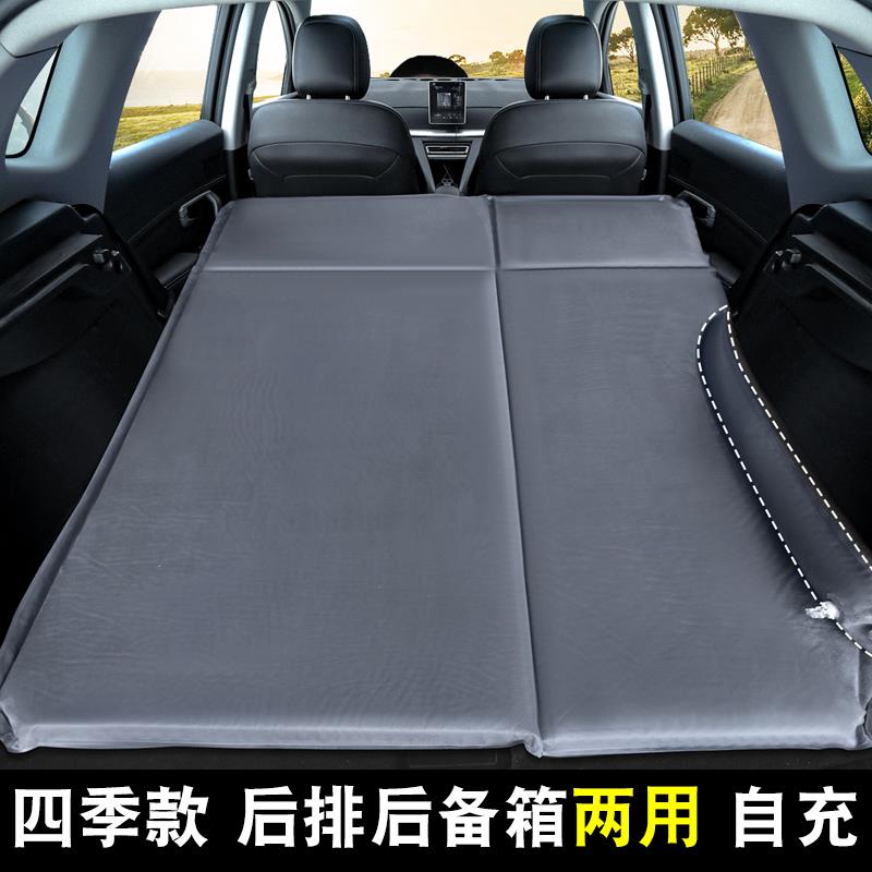 车载充气床汽车后排旅行床垫SUV专后备箱通用非气垫车内睡觉折叠