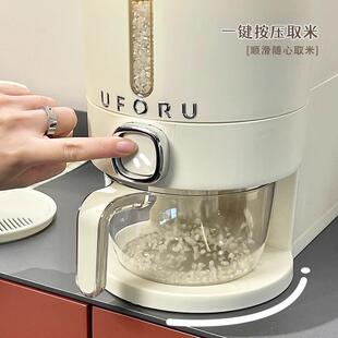 米桶家用2024新款防虫防潮密封米缸大米收纳盒面粉食品级桶储存罐