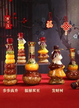 乔迁之喜装饰摆件进新房子搬家入宅用品仪式新居五谷丰登布置杂粮