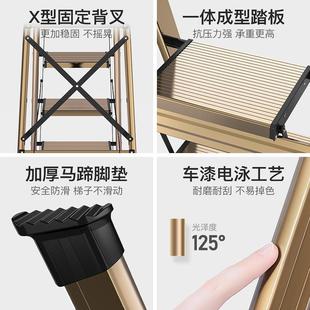 家用梯子室内多功能折叠梯加厚铝合金人字梯工程伸缩楼梯五步爬梯