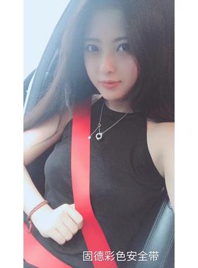 德国BERGER激情红色安全带汽车改装翻新保险带换色固德安全带