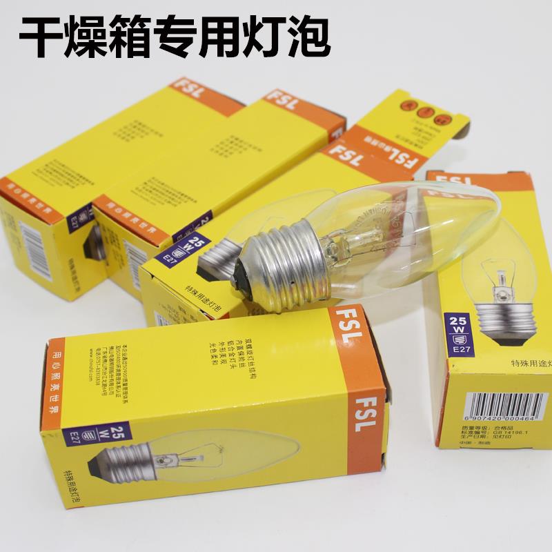 紫菜烘干机不锈钢寿司店专用烘箱加热海苔紫菜烘干箱防潮湿干燥箱
