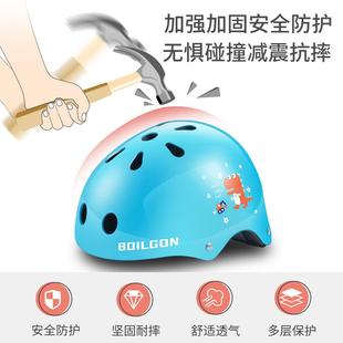 儿童轮滑护具头盔女孩滑板溜冰自行车骑行护膝安全帽专业防护套装