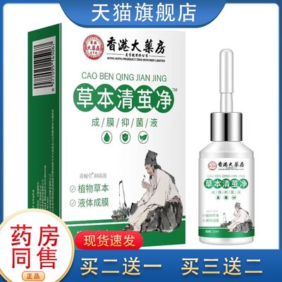 清茧灵脚茧脚底老茧手茧祛去除茧立净子去神器死皮软化剂足手脚