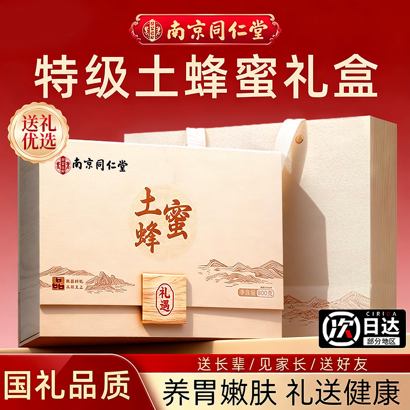 ǳ��ɫ �Ͼ�ͬ������������д�����Ȼ�����ͳ�����ĸ���ҳ��ٷ��콢��Ʒ 107.01Ԫ(��88VIP 95��)