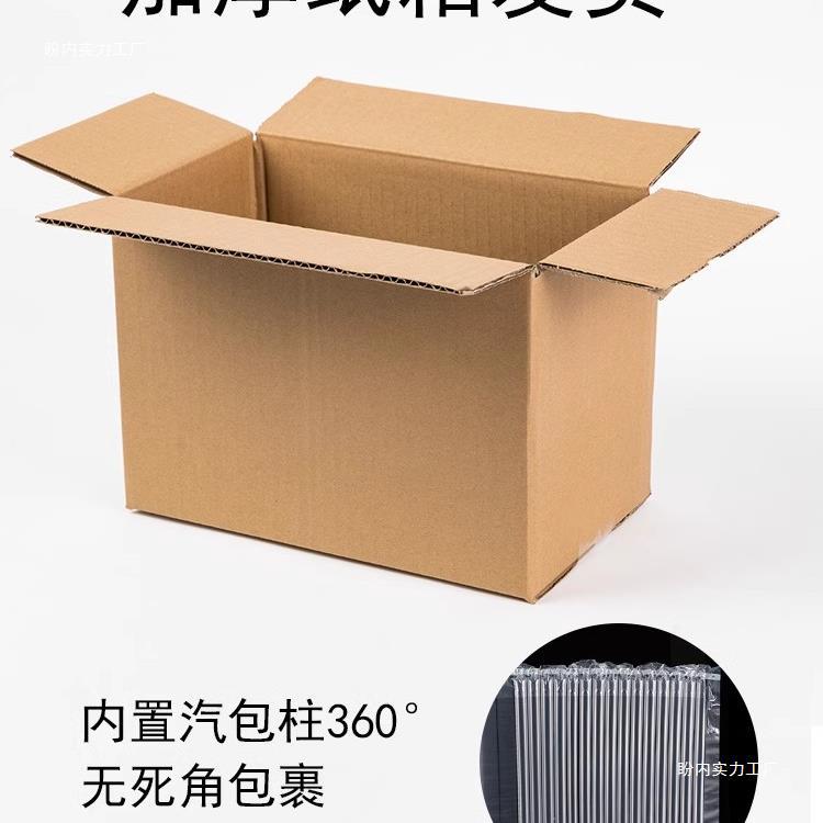 包装礼盒平安夜2024苹果物