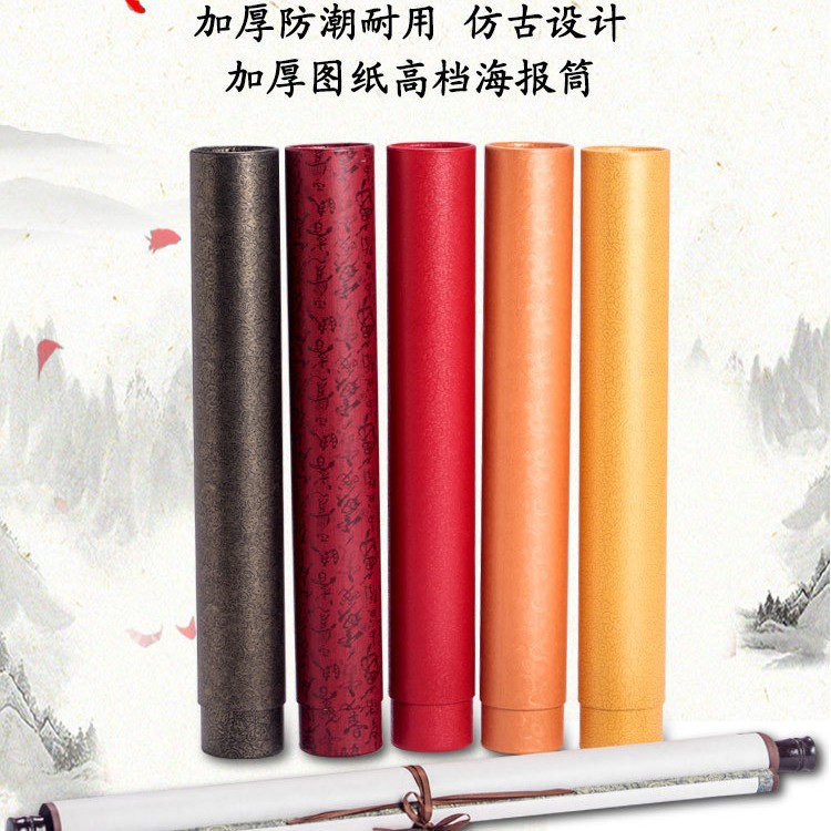 圆筒纸盒书法盒盒桂林包装盒字画礼品包装筒海报盒抽拉画圆桶画筒