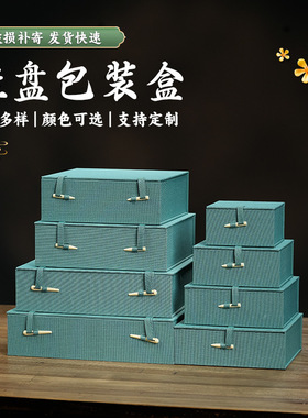 包装盒奖牌砚台收纳挂盘碟子相框现货玉石空盒灰色盘子礼品盒银器