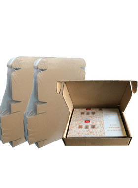 打包专用飞机盒天叶盒金中支盒快递纸箱厂装烟两条箱子香烟包装盒