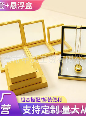 防化塑料手串透pe盒收纳