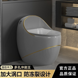 创意鸡蛋型马桶轻奢灰色家用陶瓷虹吸式小户型彩色坐便器大口径