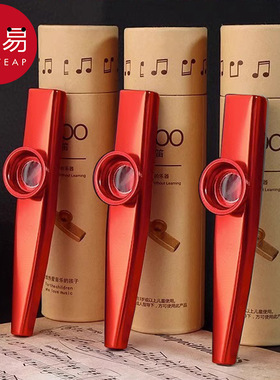 10Y卡祖笛AC1sq801-金属号吉他尤克里里伴奏笛子冷门乐器祖卡笛简