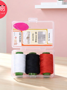 针线盒C1pq808-便携针线盒家用宿舍针线包实用套装缝衣线缝补工具