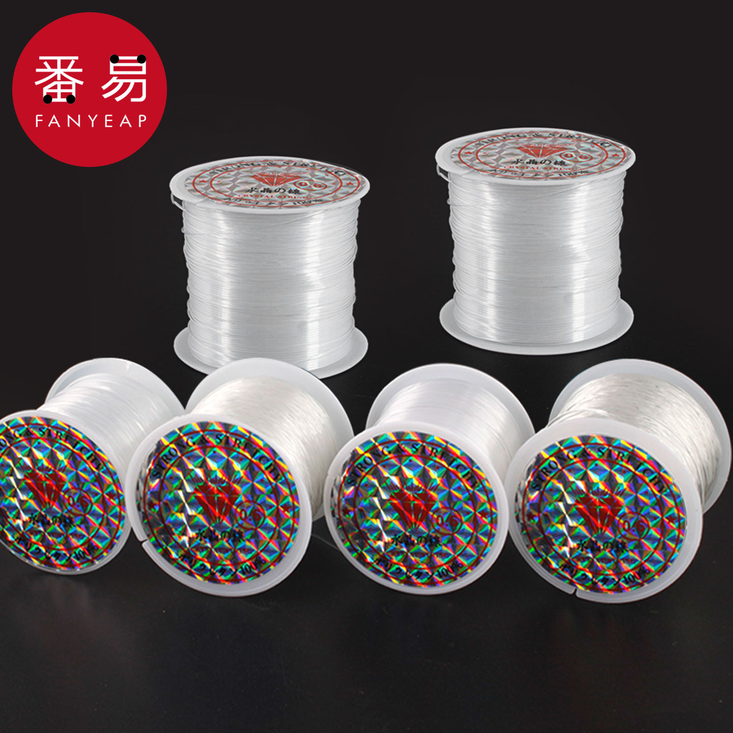 手串绳A1pq808-鱼丝线耐磨文玩线手链项链穿珠子用佛珠透明水晶线