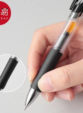 中性笔/子弹头/按动A1P901-按压式考试签字学生用黑红色蓝色圆