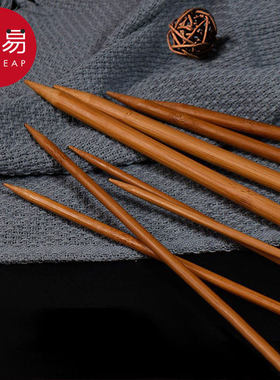 毛衣针/竹A1pq808-竹制棒针织围巾编织工具直针粗针帽子打毛线竹