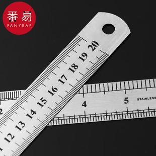 不锈钢A1V 尺子 钢尺直尺钢板尺铁尺绘图测量学生加厚厘米量
