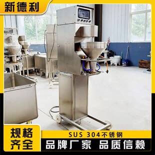 不锈钢牛肉丸摆头丸子机全自动鱼丸成型机器商用狮子头成型机设备