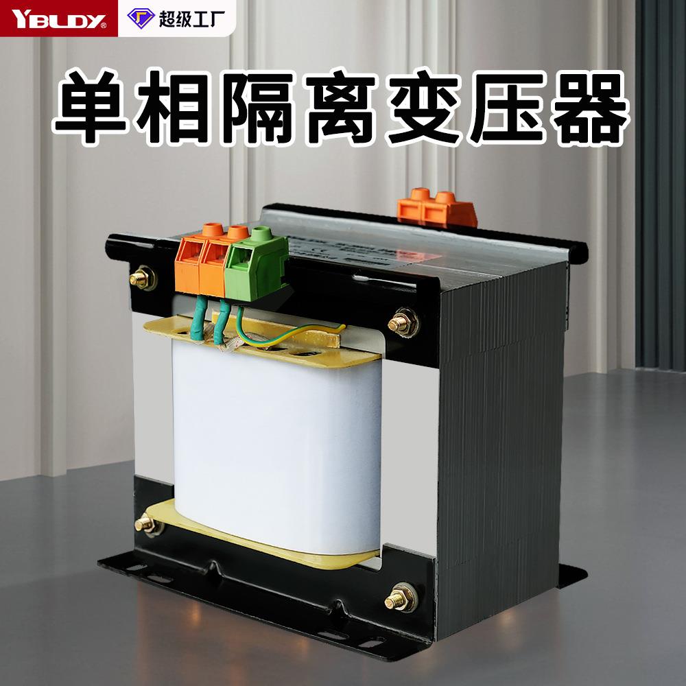 单相控制变压器380V变220V机床数控磨床36v110伏变压器5KVA10KW