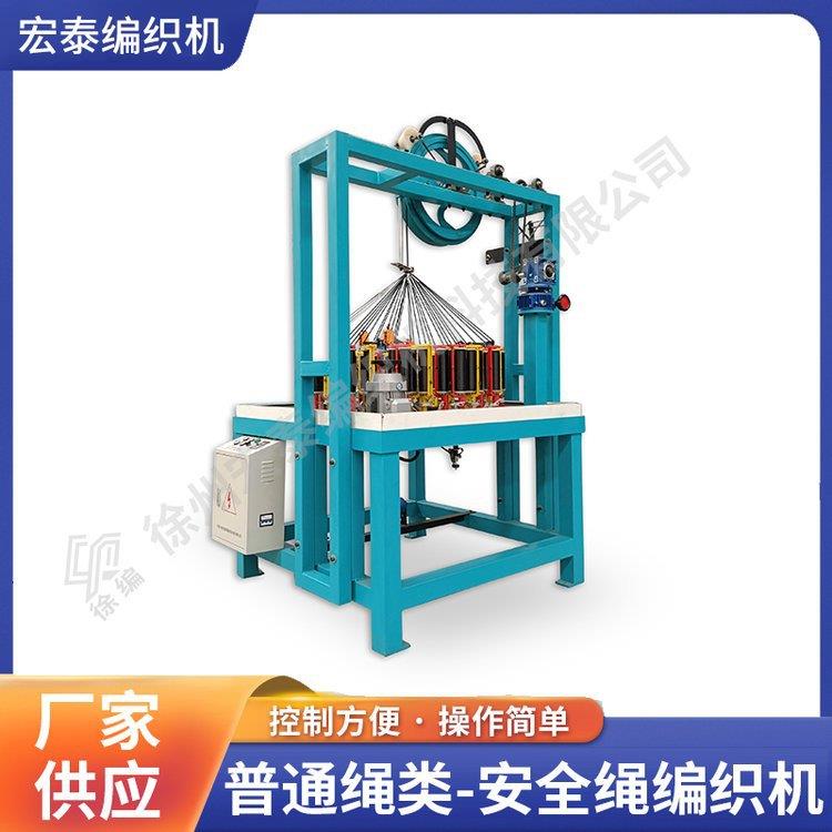 安全绳编织机110系列编织机，控制方便，操作简单