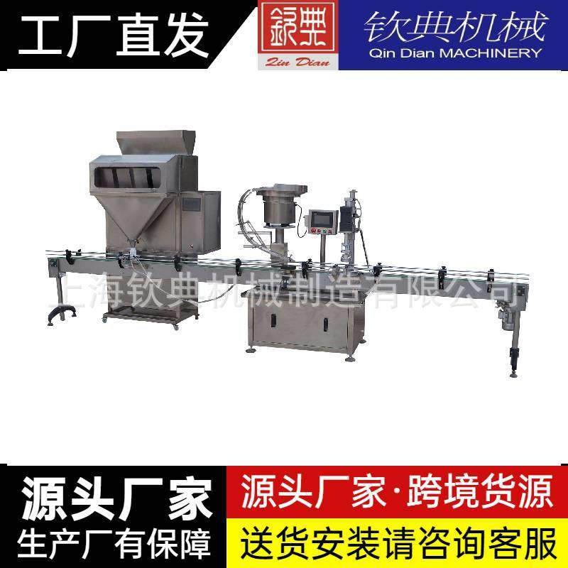 带壳花生颗粒包装机大米颗粒包装机(双振动下料食品机械,办公设备/耗材/相关服务,包装机,淘宝优惠券,粉丝福利购,淘宝优惠卷