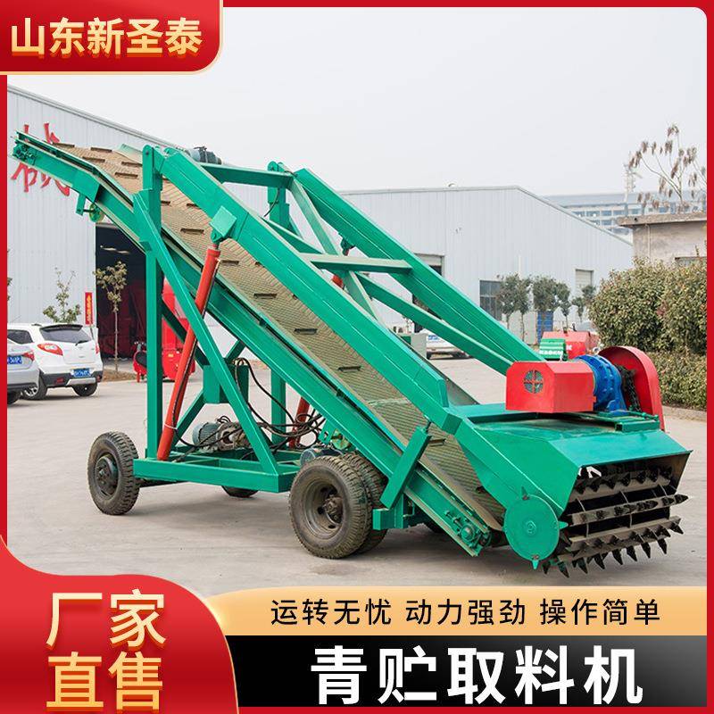 青储饲料装取车移动式小型饲草取料机五米液压高度扒草上料机