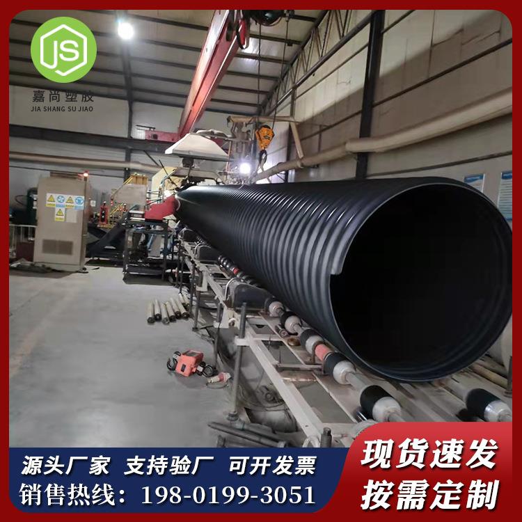 大口径HDPE钢带管聚乙烯钢带增强波纹管市政工程管道排水排污管道