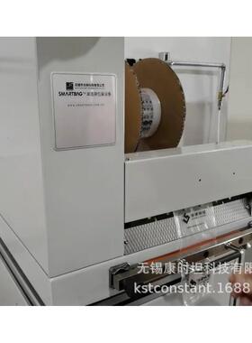 无锡厂家供应Autobag半自动包装机连卷袋包装机热收缩打包机